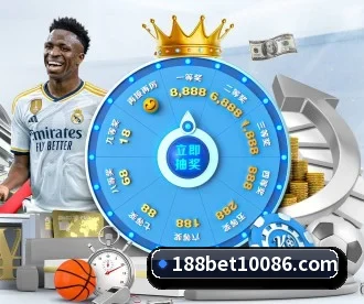 188金宝博 APP